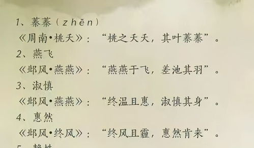 “涵”字：内涵与包容？亦或是虚伪的面具？