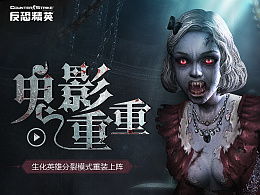 幻象或现实？——关于“魔爪”概念的探讨