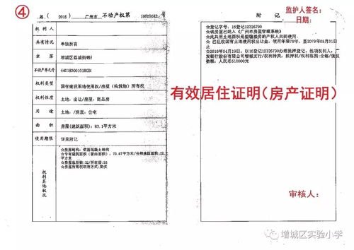 2026年十月办理房产证的最佳吉日是哪一天？