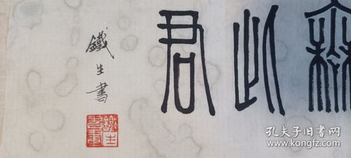 名字的神秘力量：从“瑞宇”说起