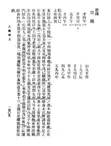 ‘我命由我’这句话中的‘我命由我造，我命由我改’具体是什么含义？