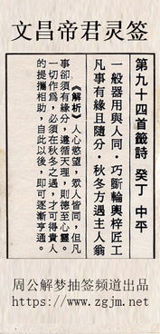 二、 逐行较深层剖析（扩充状语＋名词化）