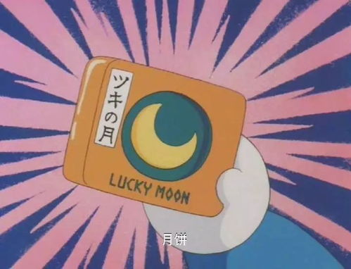 三、 运势？这破梦能信？