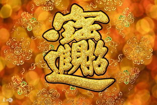 女命带劫财运对婚姻幸福有影响吗？