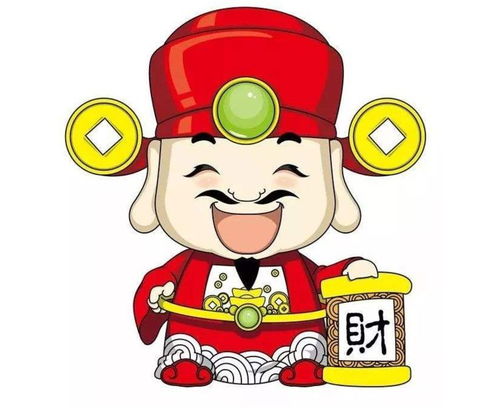 （一）属羊者：和气生财之典范