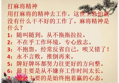 惯与避开黄道不利时间段的说明