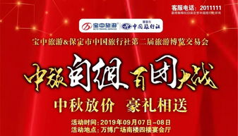 武昌旅游团购优惠平台：省钱玩转武汉！（真的省钱吗？）