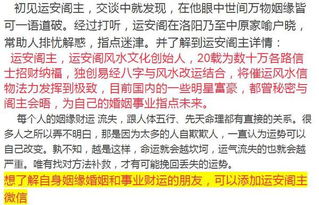 卜易居姓名八字打分靠谱吗？