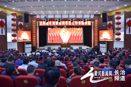 党天阳风水天阳玄机讲座中，有哪些关键内容或技巧可以详细讲解？