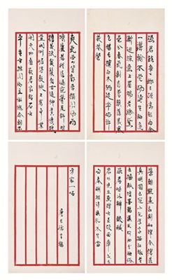 避开重名现象：字数与取名技巧