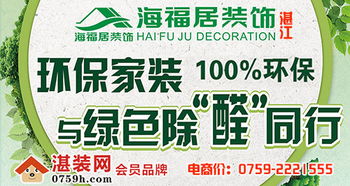 如何运用居家风水小常识来有效提升家庭运势