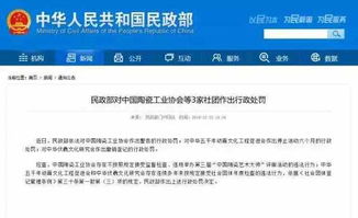 【暴雷警告】官方购票就是个坑