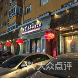 1.2 马路直冲之吉凶辨析