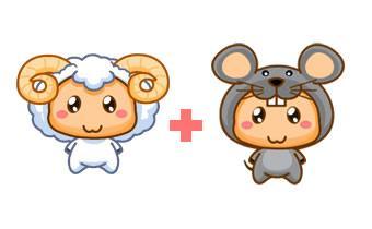 属羊男和属鼠女结婚相配吗？属鼠妻子对属羊丈夫有不利影响吗？