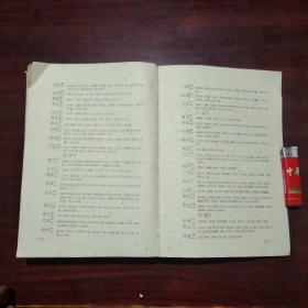 星者与门者：本体论视角与符号意义