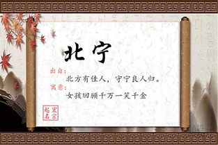 考虑细节：姓氏搭配很重要