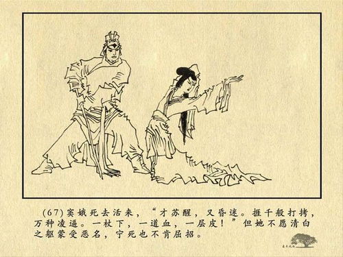 （1）治国理政中的星辰观照