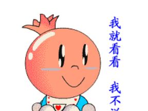 得意忘形沾自喜打一生肖指的是哪个生肖？