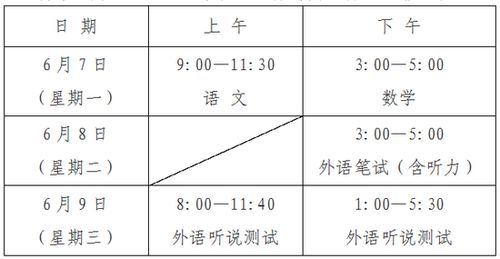 四、 避讳事项与风水考量
