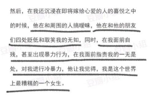 ：和合术后情感断联的玄学与社会学双重审视