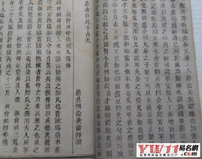 ：姓名学之文化底蕴根基与时代实际价值