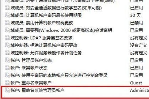 熊亮名字评分系统