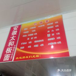 2.1 重要日期黄历