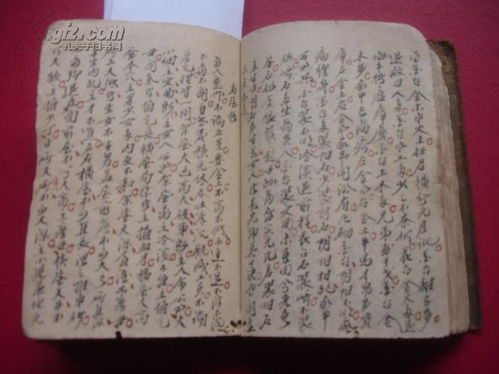 前言：渊海子平六阴朝阳格之学术概述