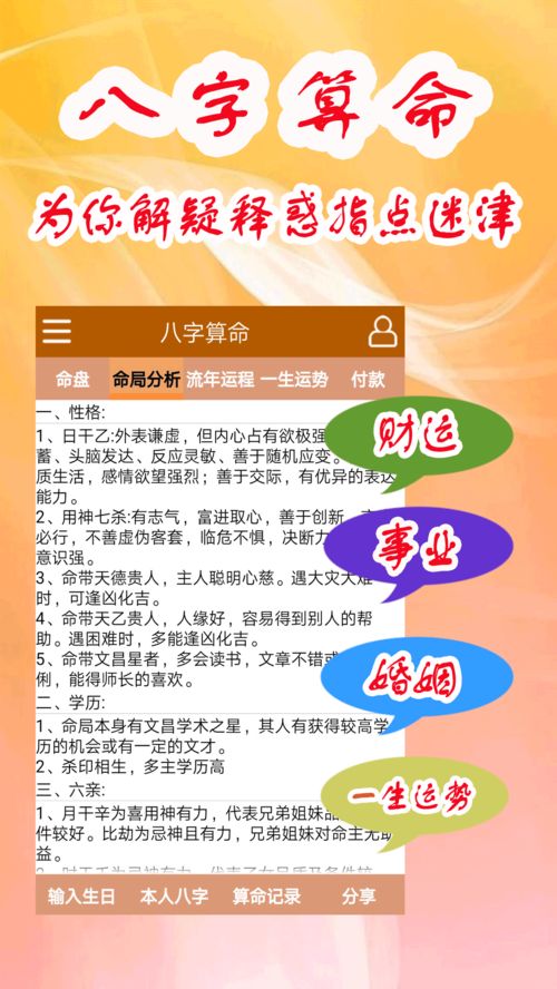 如何根据五行八字起名，看哪些因素来决定命格？