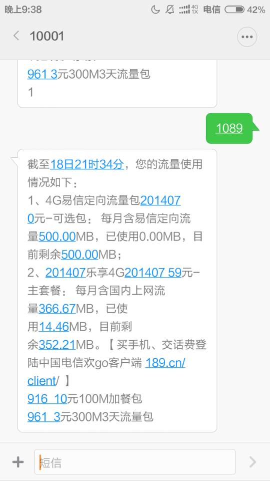 一、 财富有命理固定性及其前置条件