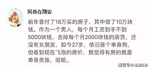 一、  “我”与“他”的二元辩证：宫位对立与竞争关系的本质