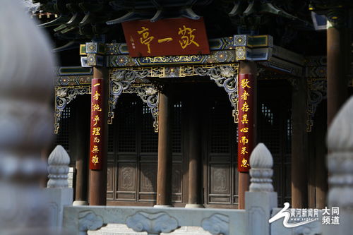 道教楹联艺术及其思想内涵