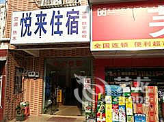 广东嘉禾望岗算命街适合我去广东工作吗？