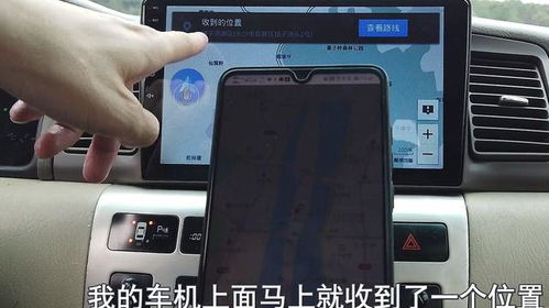 梦见要去某个地方却导航不显示，这是什么预兆？