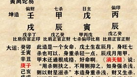 如何系统地学习四柱八字初级课程，掌握八字命理基础知识？