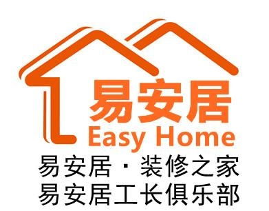 全国通用商标注册神器，易安居商标吉凶查询，如何准确判断商标注册吉凶？