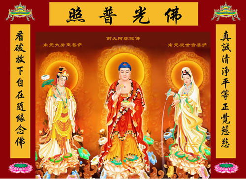 《普贤菩萨行愿品》：广大的行愿与修行者的启发