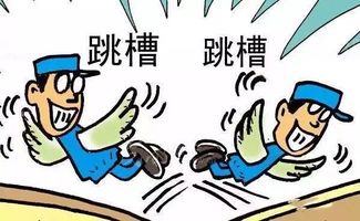 工作岗位效率持续下降与薪酬失衡之间的关联性解析