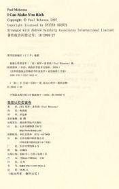 ：贫贫穷之精神层面毒药与生存之基本需求
