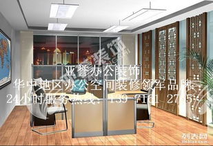 公司财务部门办公室风水布局图如何调整以提升财运？