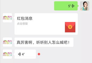 生肖密码与幸运数字的应用