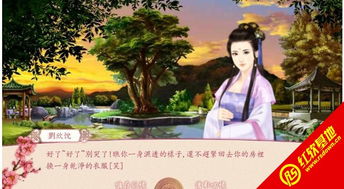 丫环旅游攻略大全：古风丫环旅游攻略，带你穿越回古代！