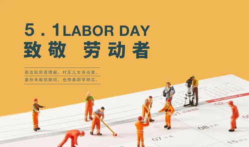 民俗风俗的影响