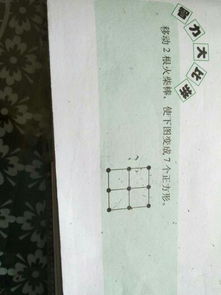 1.2 成书年代的考证