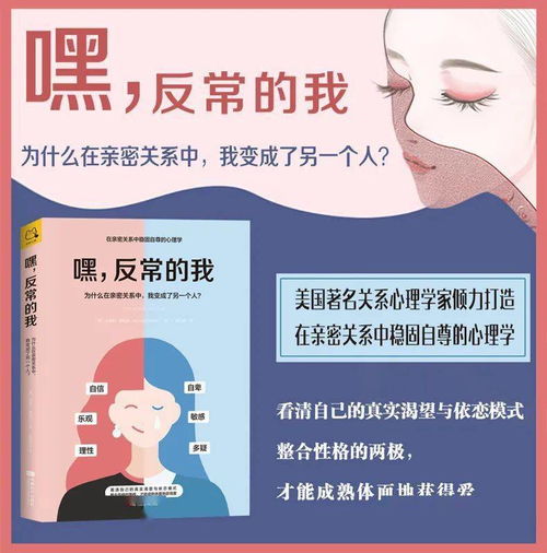 反廓耳者的人际边界缺失及其对金钱借贷行为的作用于