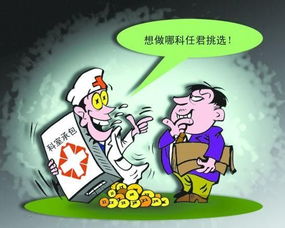 唯利是图最符合的生肖是鼠吗？