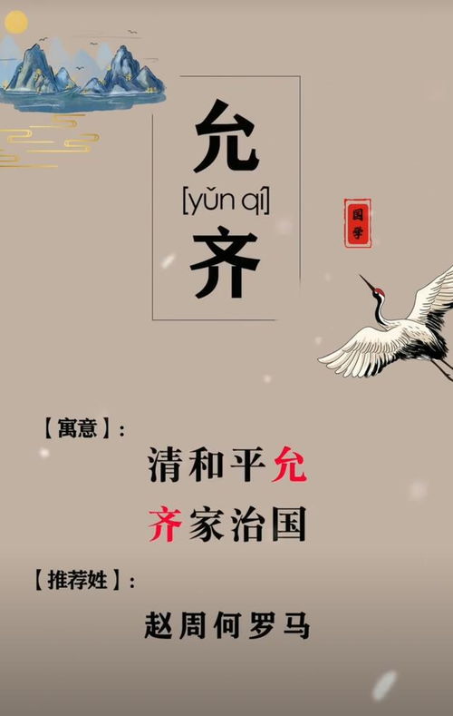 有哪些大富大贵、寓意吉祥的男宝宝名字推荐？