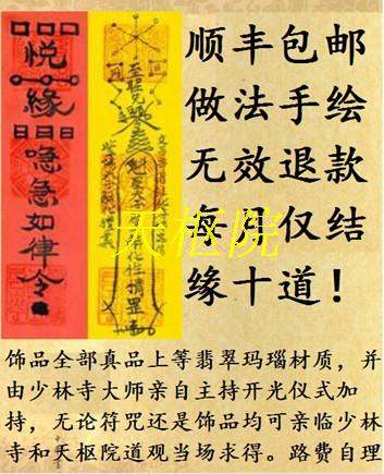 和合符溯源：道家文化的精髓与象征意义