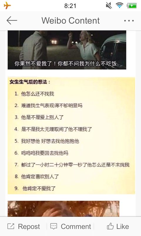 先别急着找名单!先聊聊