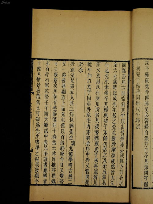 2．第二卷——坛式仪式与符印采用详解